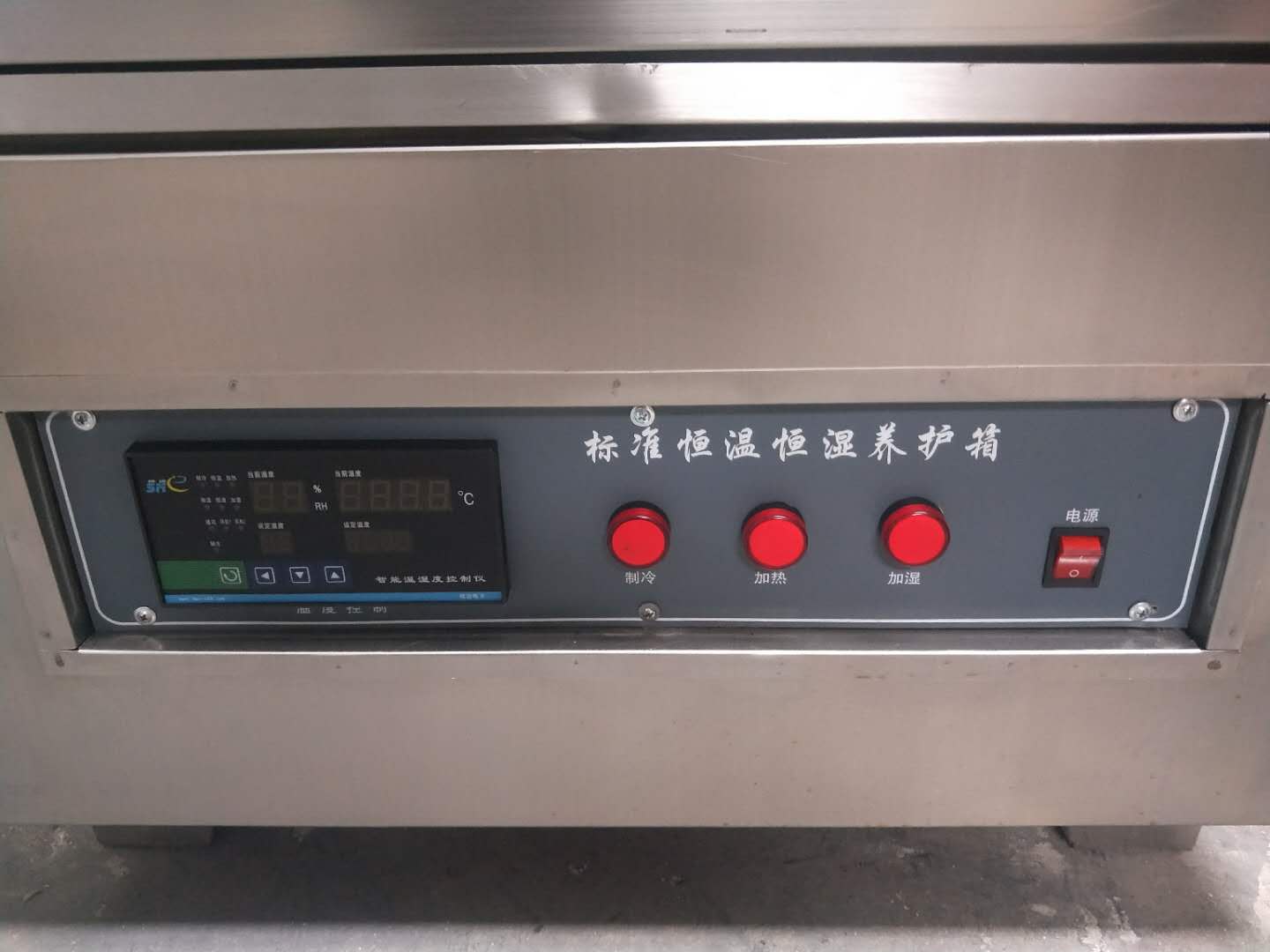 石家莊市混凝土養(yǎng)護(hù)箱