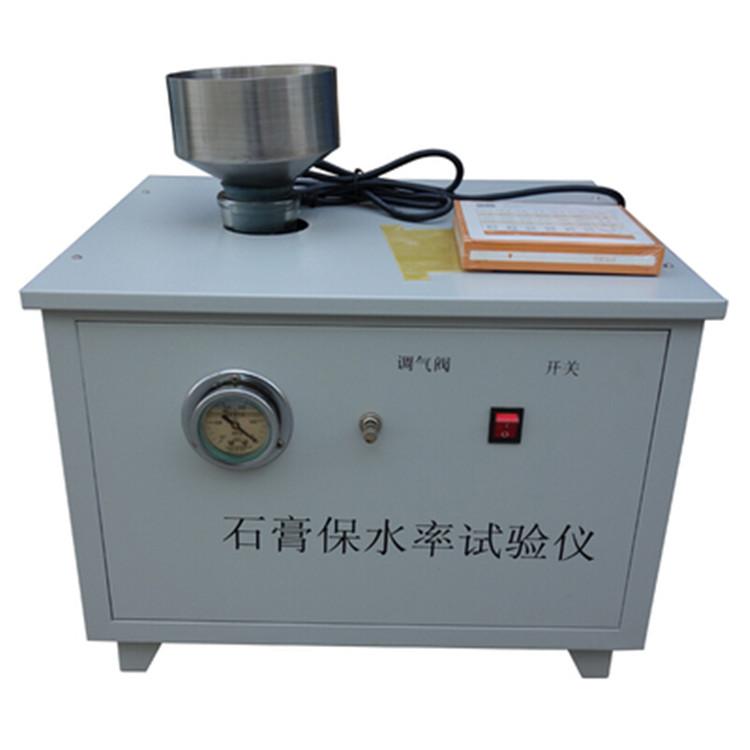 石家莊市石膏保水率測(cè)定儀