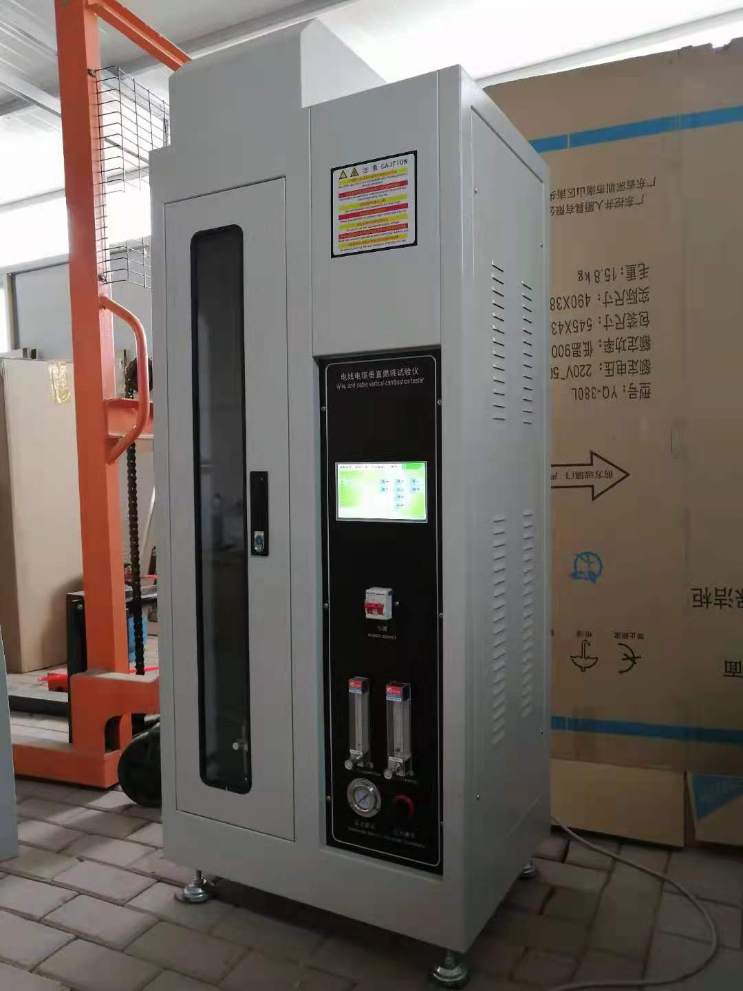 單根電線電纜燃燒試驗(yàn)機(jī)